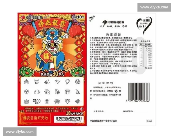 成都 AG 钟意刮刮乐中 1k!网友:接好运! 成都 AG 钟意刮刮乐中 1k!网友:接好运!