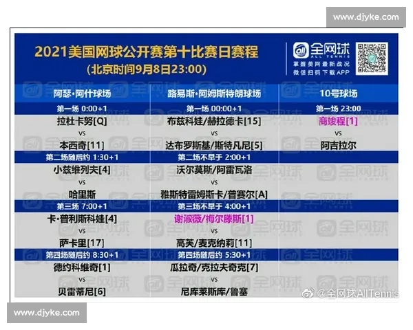 战湘超观赛指南:入退场全流程及文明观赛须知 战湘超观赛指南:入退场全流程及文明观赛须知