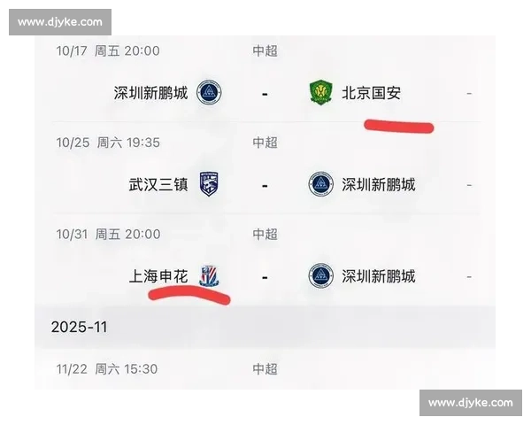 李宁首秀破门诠释平常心,间歇期攻防强化成深圳新鹏城保级关键 李宁首秀破门诠释平常心,间歇期攻防强化成深圳新鹏城保级关键